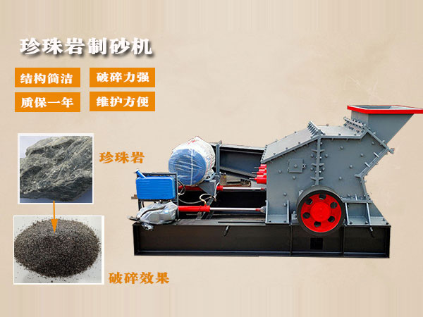 ����r��ɰ�C